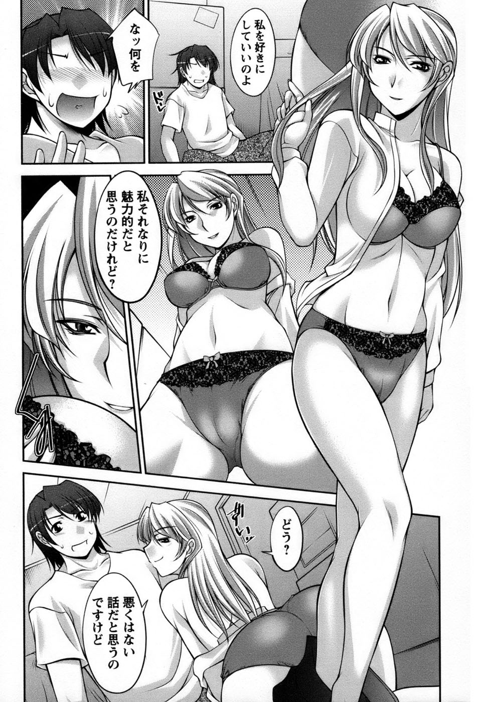 【zen9】コアビタ01