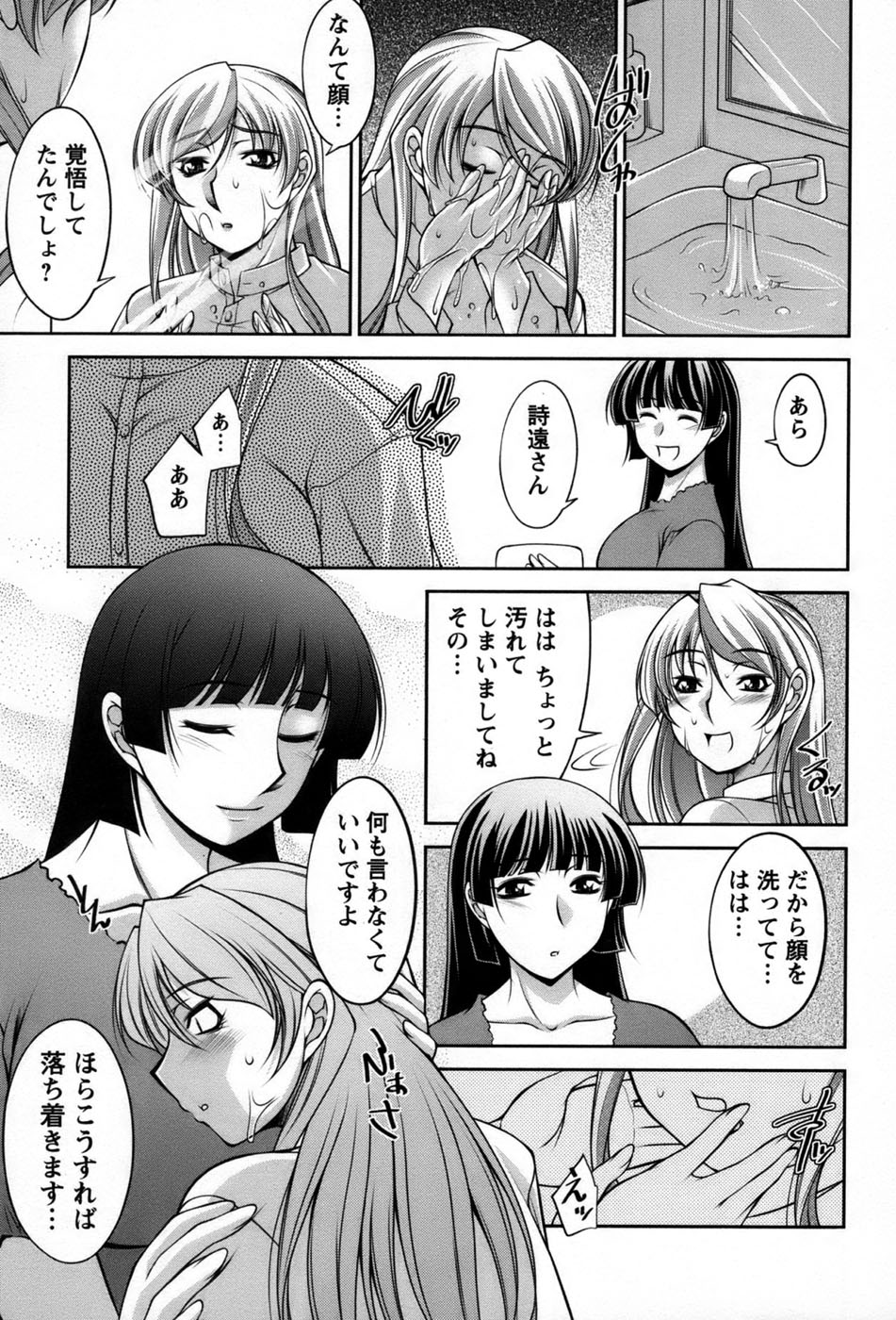 【zen9】コアビタ01