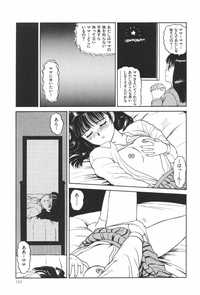[SABE] ブルマー1999