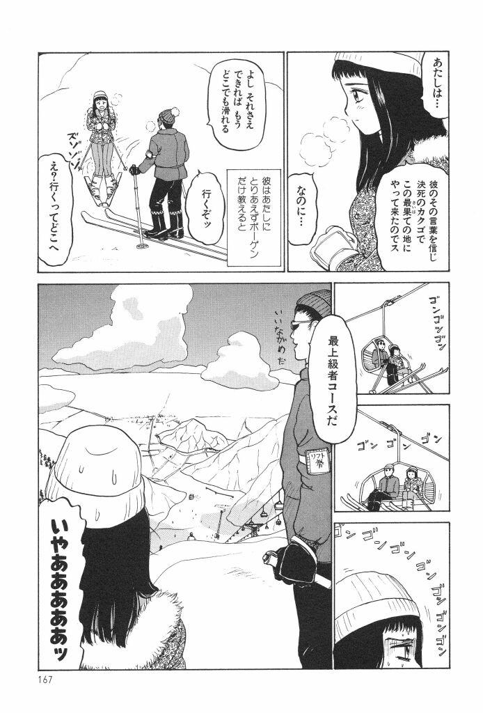 [SABE] ブルマー1999