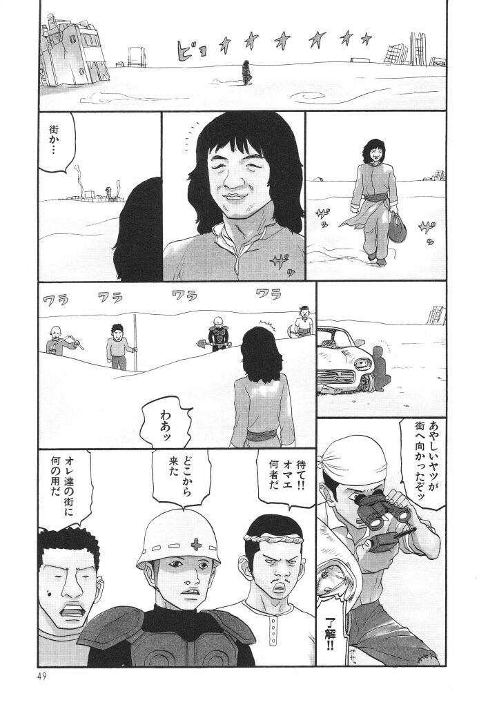 [SABE] ブルマー1999
