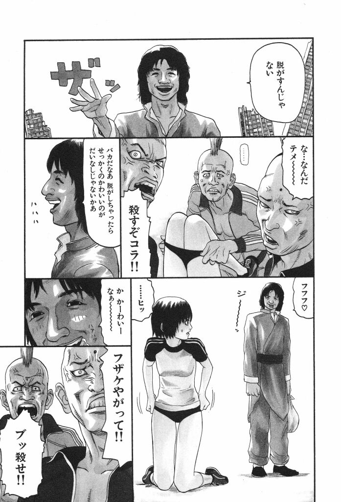 [SABE] ブルマー1999