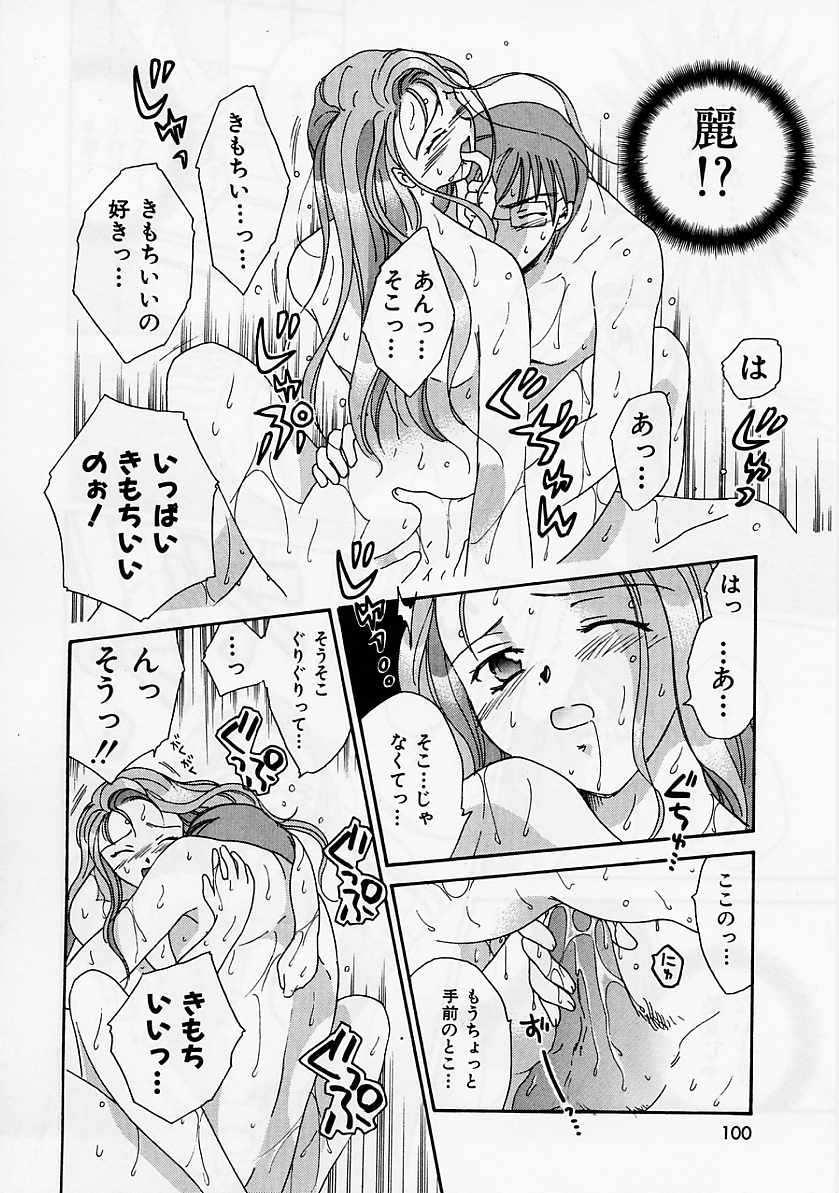 [大島永遠] PRESENT
