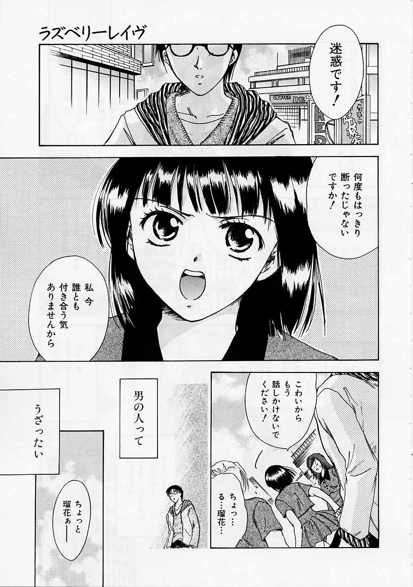 [大島永遠] PRESENT