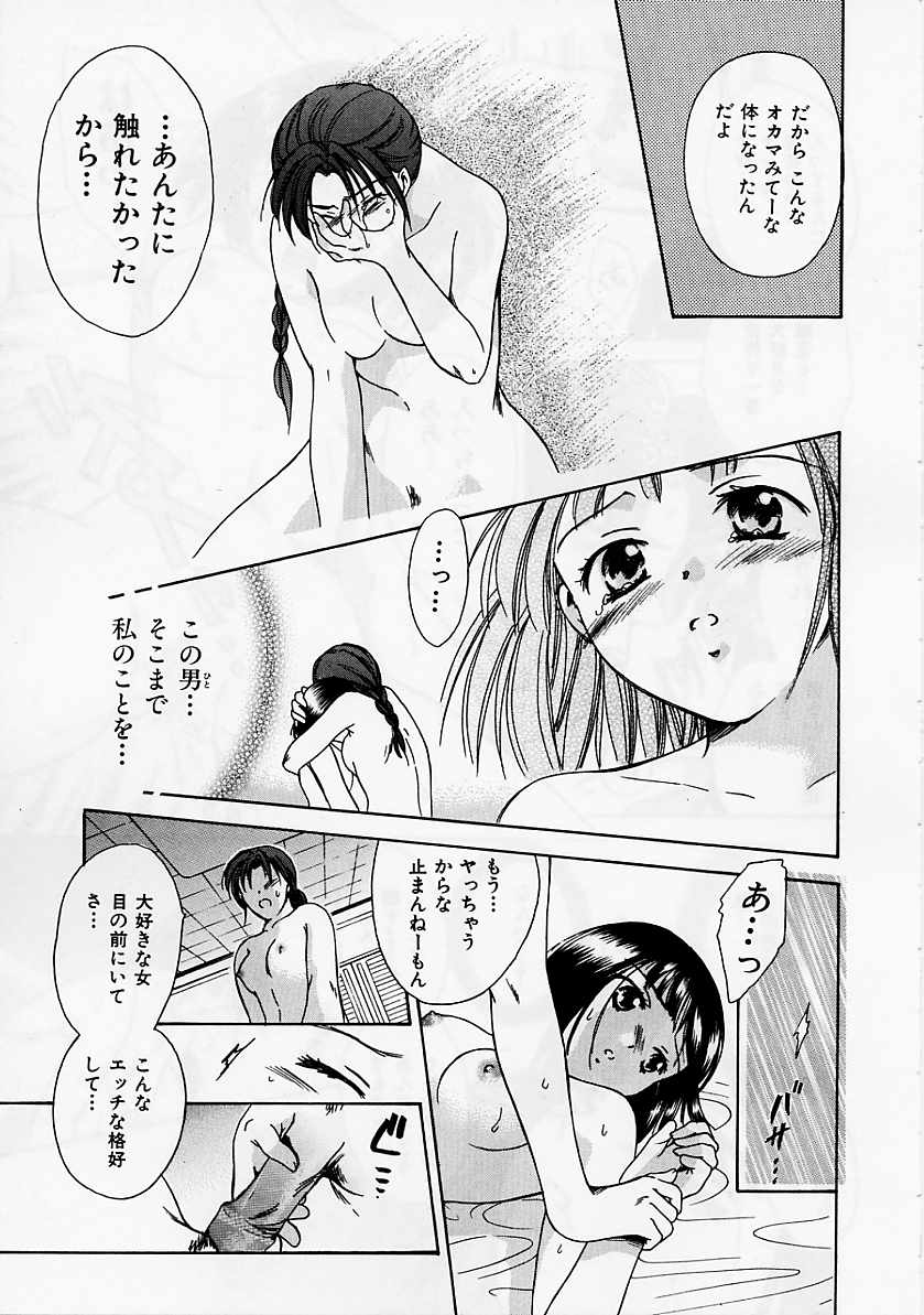 [大島永遠] PRESENT