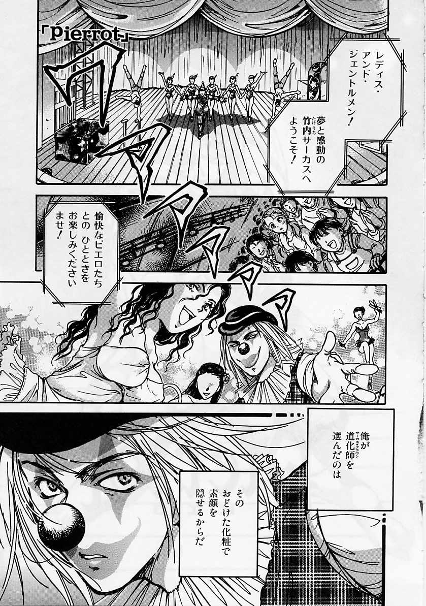 [大島永遠] PRESENT