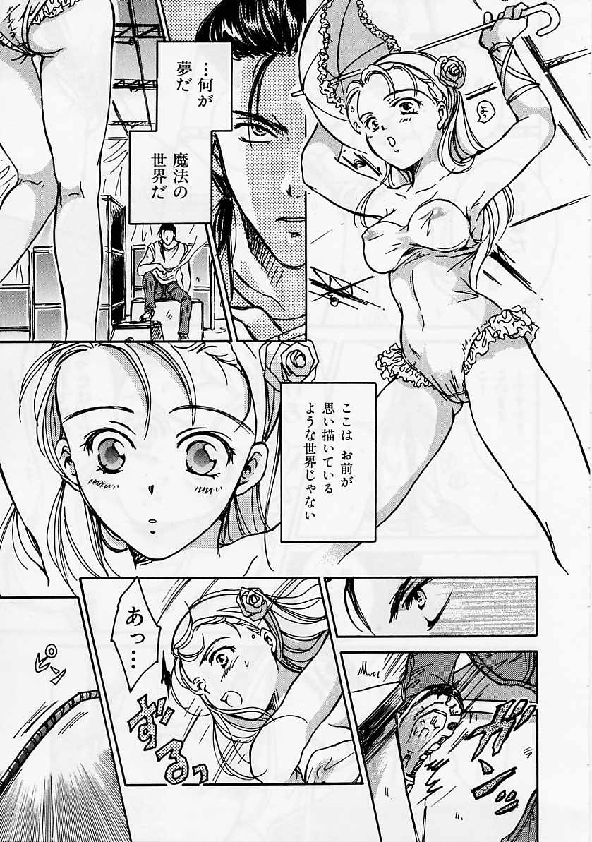[大島永遠] PRESENT