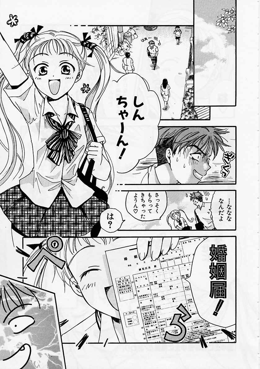 [大島永遠] PRESENT