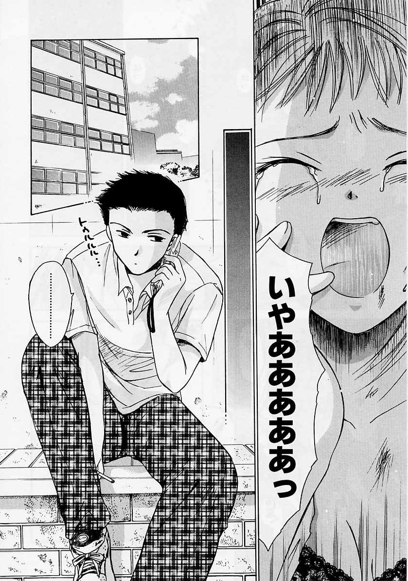 [大島永遠] PRESENT