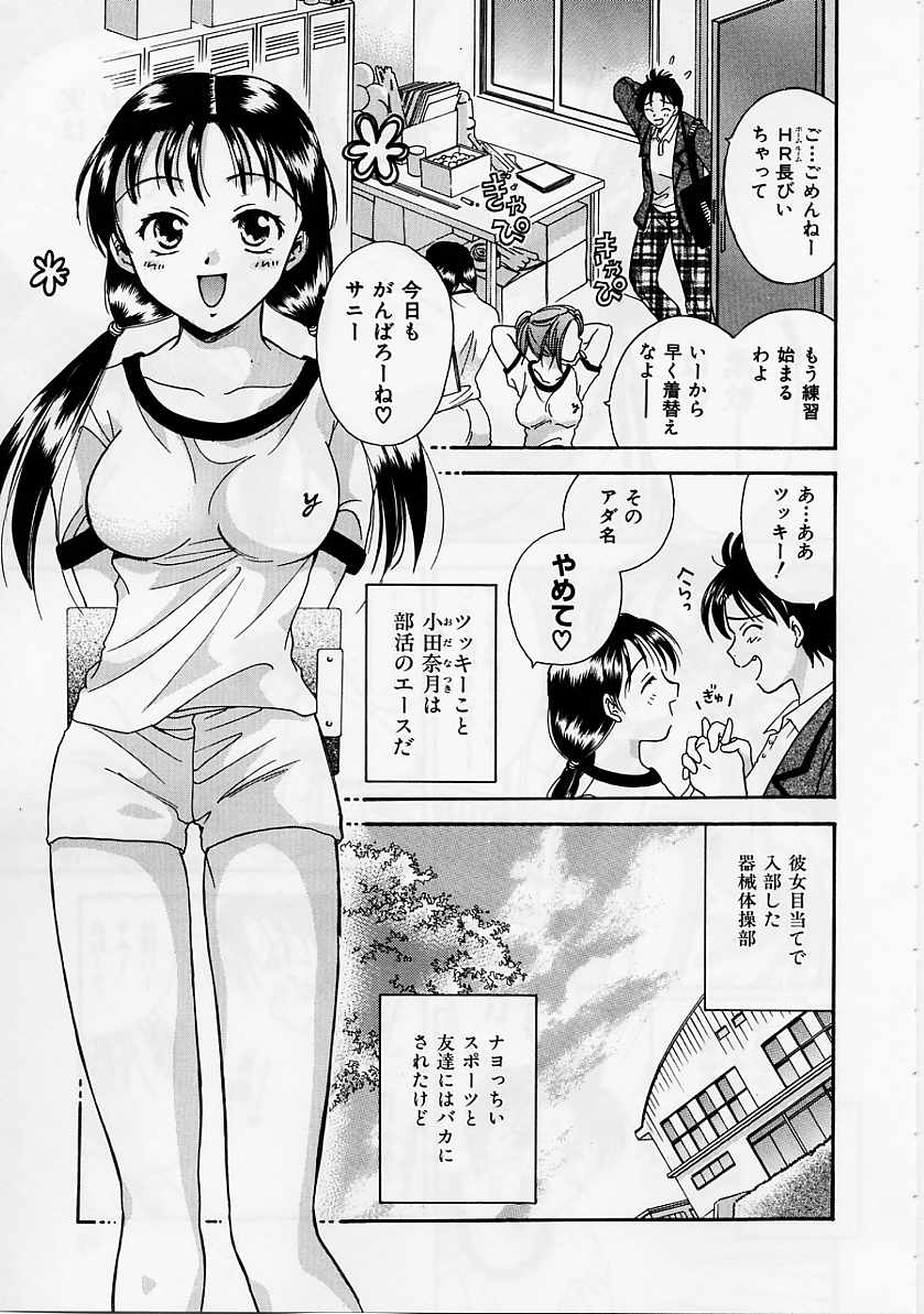 [大島永遠] PRESENT