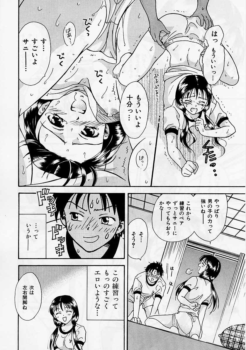 [大島永遠] PRESENT