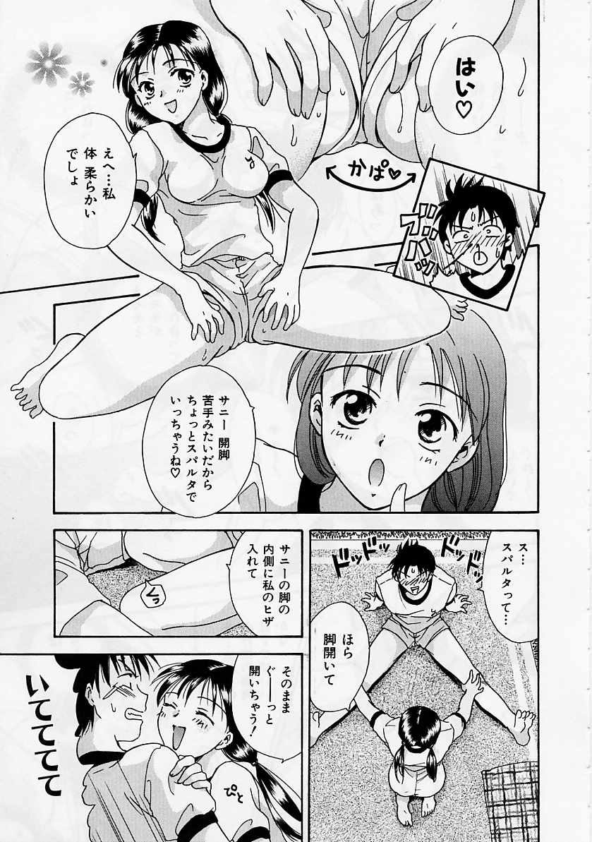 [大島永遠] PRESENT