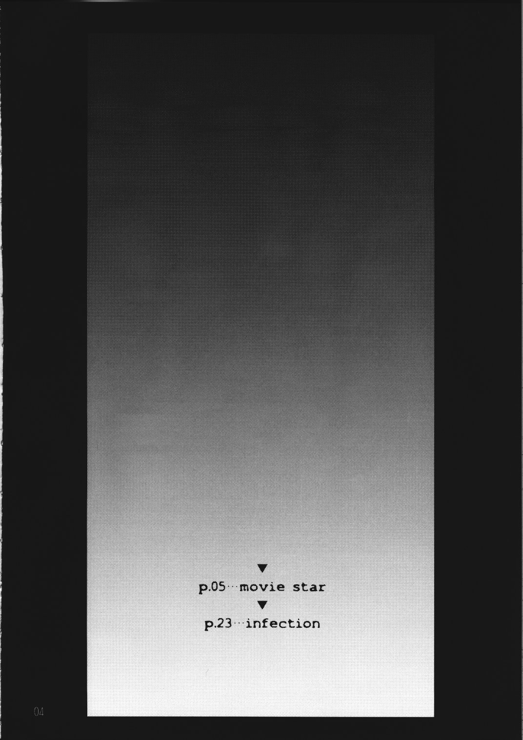 [RPGカンパニー2 (遠海はるか)] SILENT BELL infection (ああっ女神さまっ)