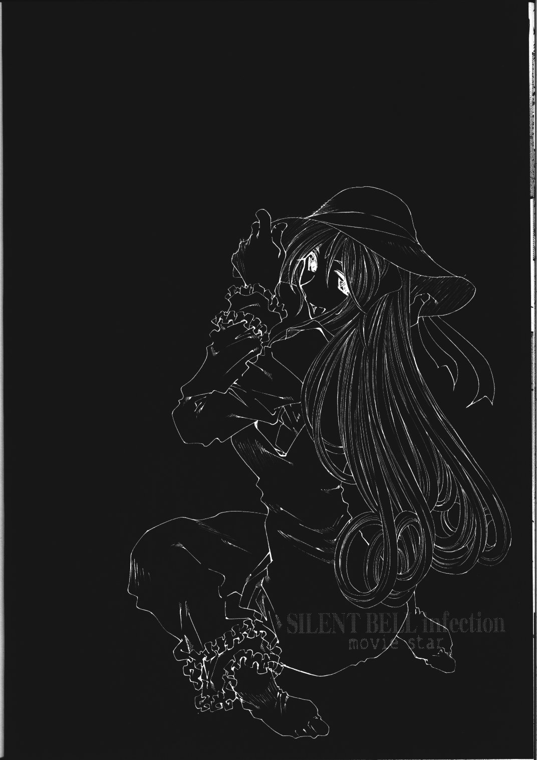 [RPGカンパニー2 (遠海はるか)] SILENT BELL infection (ああっ女神さまっ)