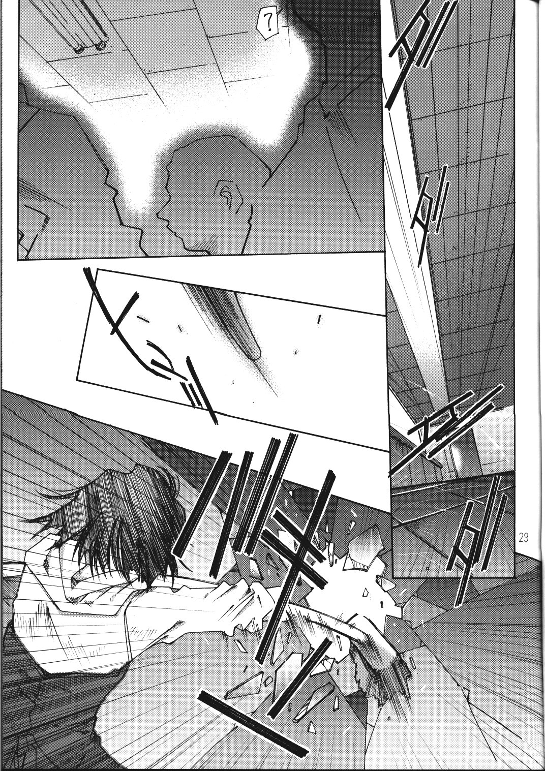 [RPGカンパニー2 (遠海はるか)] SILENT BELL infection (ああっ女神さまっ)