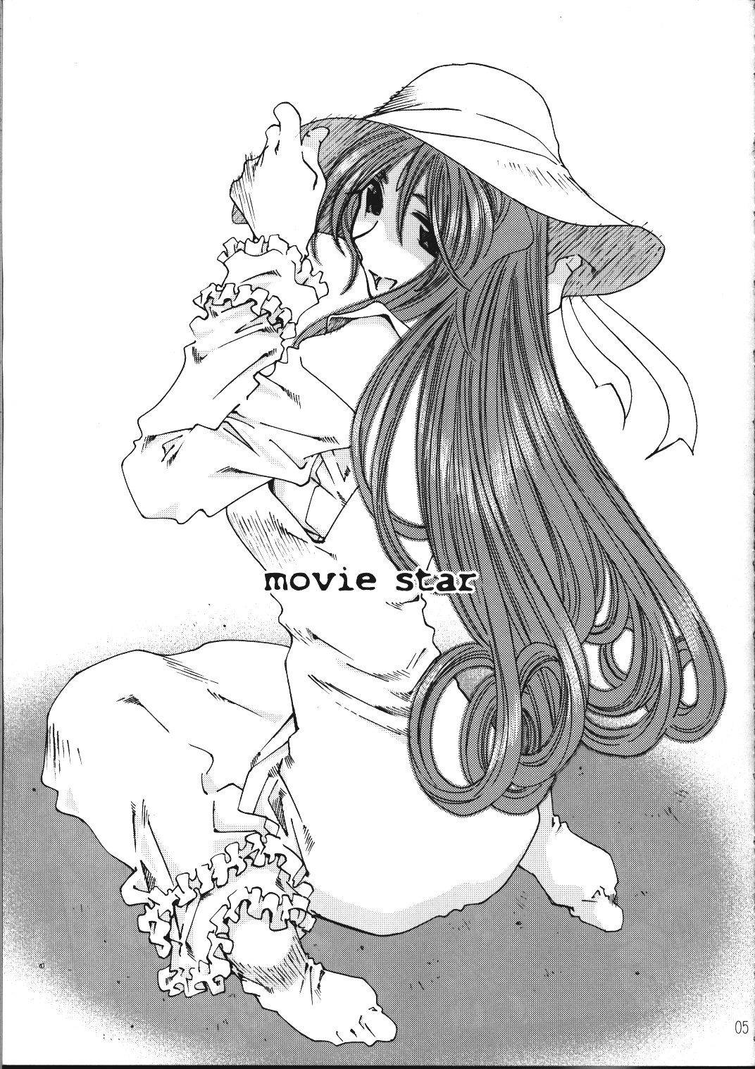 [RPGカンパニー2 (遠海はるか)] SILENT BELL infection (ああっ女神さまっ)