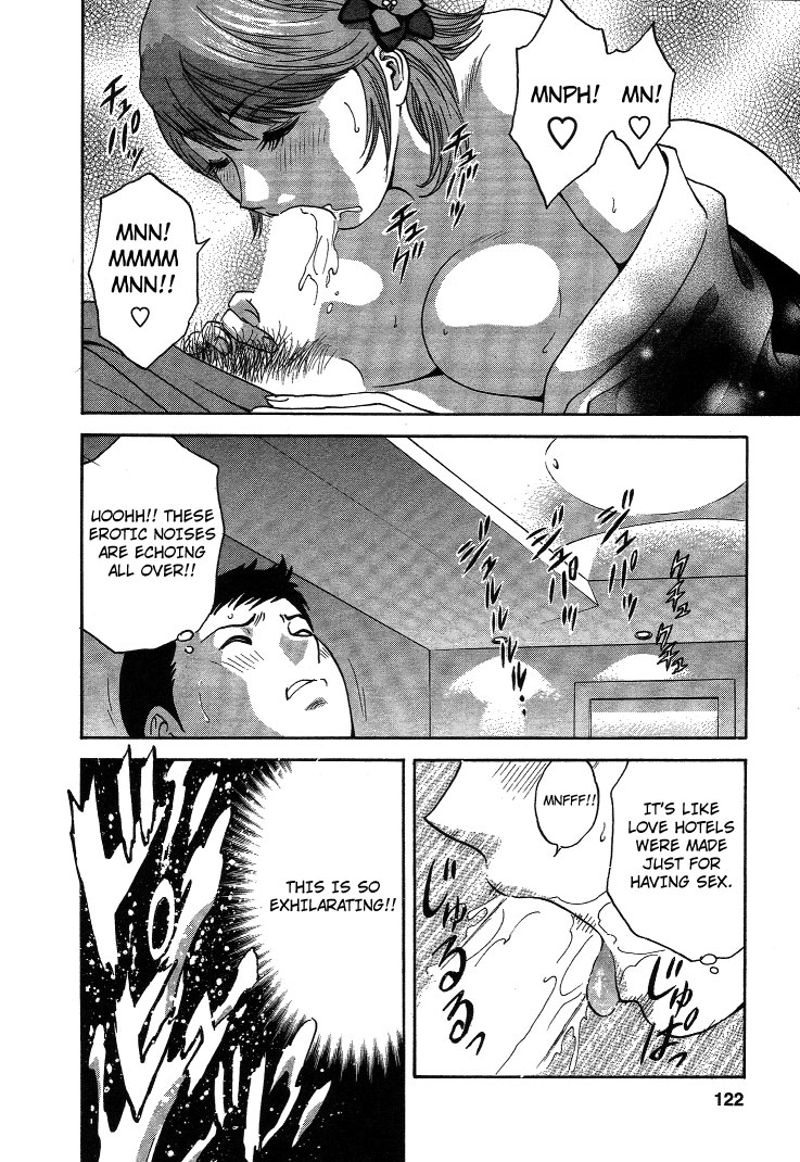 [英丸] モーレツ！ボイン先生 第2巻 [英訳]