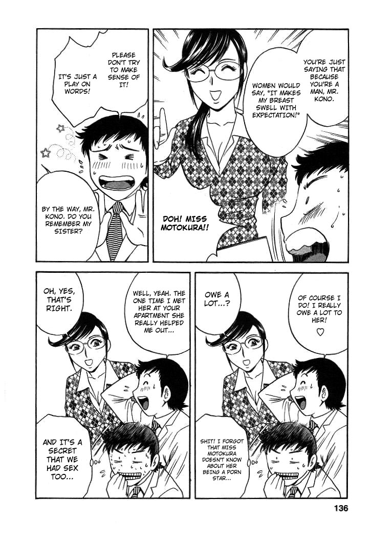 [英丸] モーレツ！ボイン先生 第2巻 [英訳]