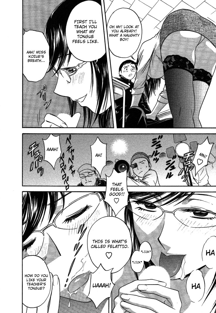 [英丸] モーレツ！ボイン先生 第2巻 [英訳]