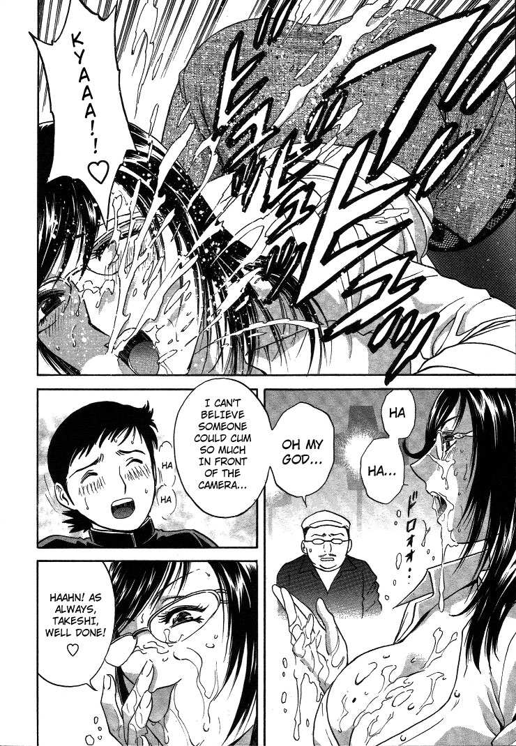 [英丸] モーレツ！ボイン先生 第2巻 [英訳]
