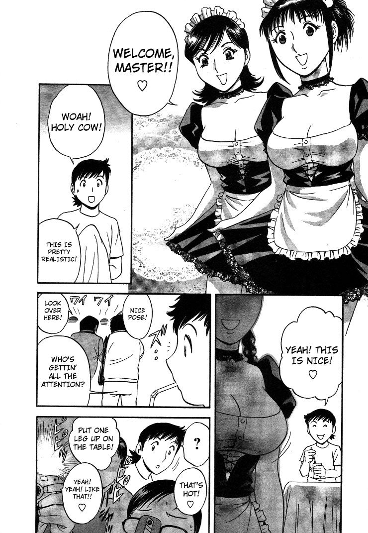 [英丸] モーレツ！ボイン先生 第2巻 [英訳]