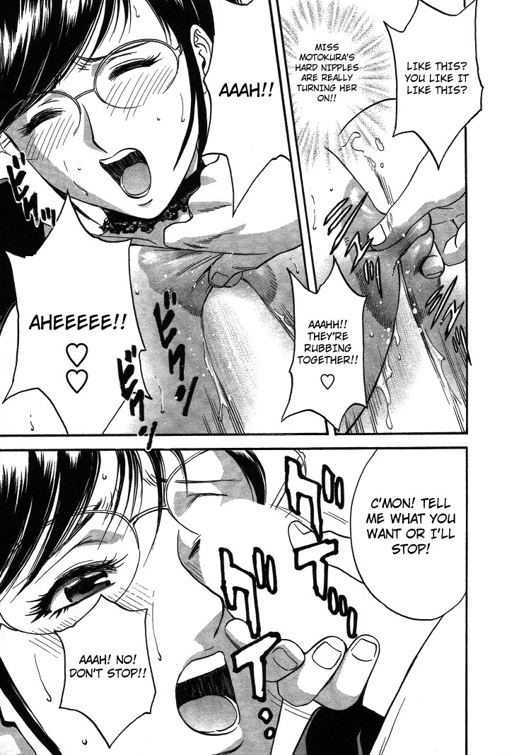 [英丸] モーレツ！ボイン先生 第2巻 [英訳]