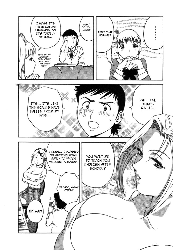 [英丸] モーレツ！ボイン先生 第2巻 [英訳]