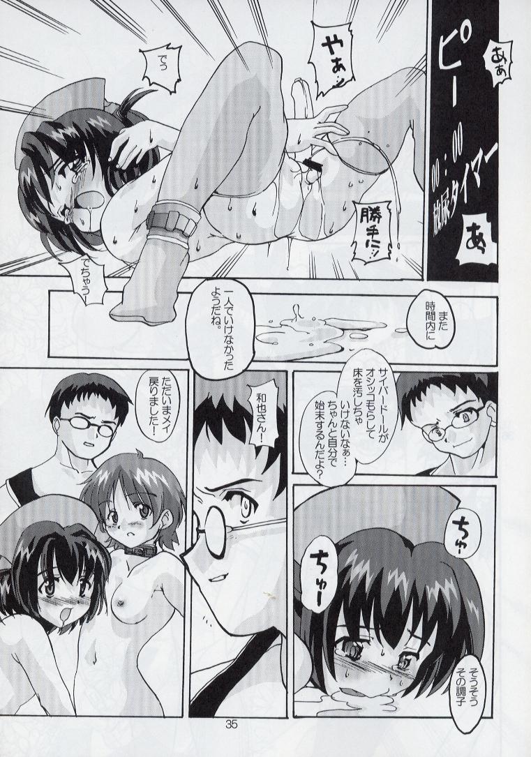 (C60) [けんろー工房 (おりもとみまな)] れな～ん本 (ハンドメイド・メイ)