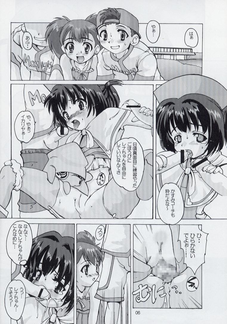 (C60) [けんろー工房 (おりもとみまな)] れな～ん本 (ハンドメイド・メイ)