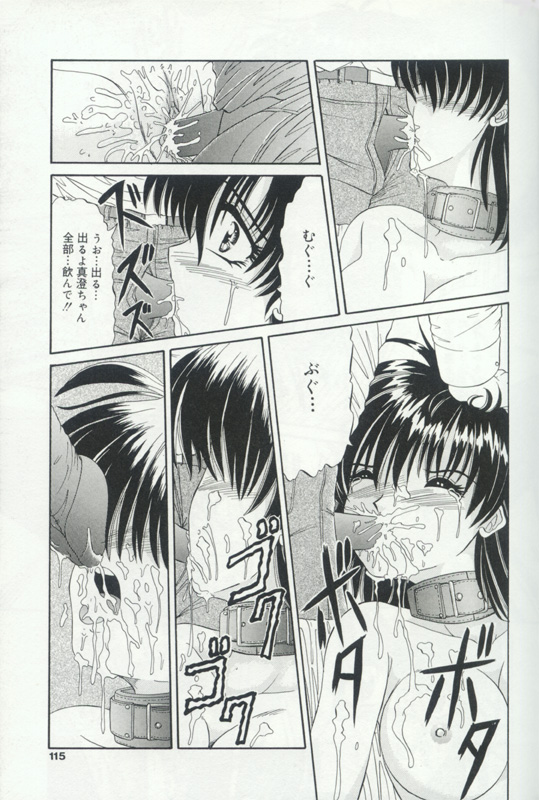 [アンソロジー] 発情姦母姉妹