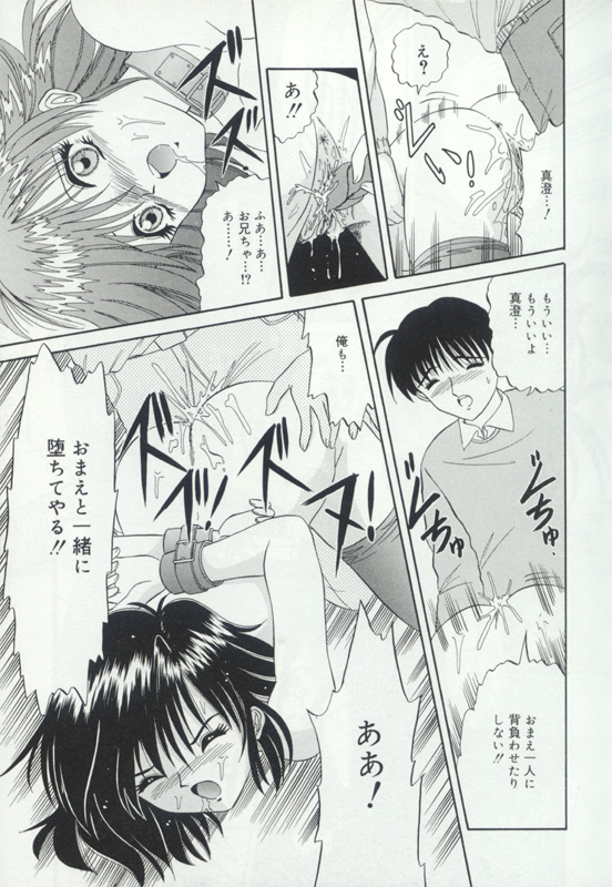 [アンソロジー] 発情姦母姉妹