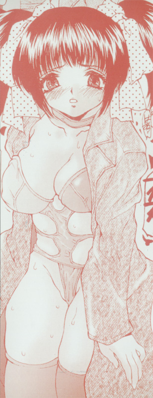 [アンソロジー] 発情姦母姉妹