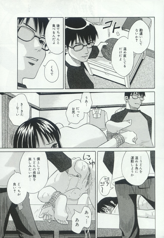 [アンソロジー] 発情姦母姉妹