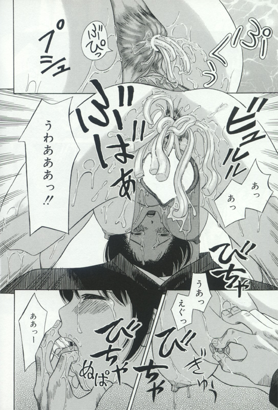 [アンソロジー] 発情姦母姉妹