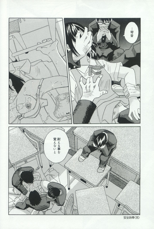 [アンソロジー] 発情姦母姉妹