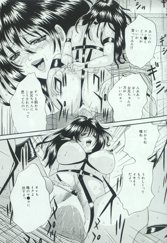 [アンソロジー] 発情姦母姉妹