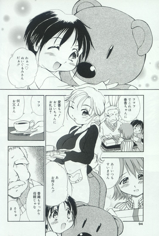 [アンソロジー] 発情姦母姉妹