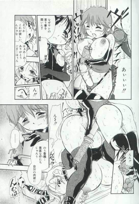 [アンソロジー] 発情姦母姉妹