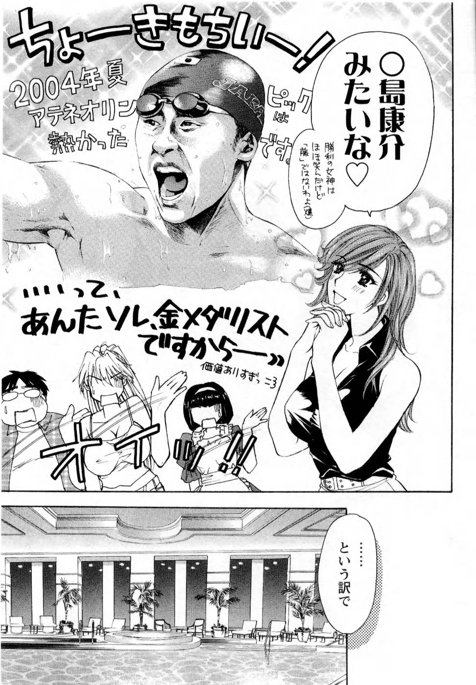 [紺条夏生] 快楽ビフォーアフター