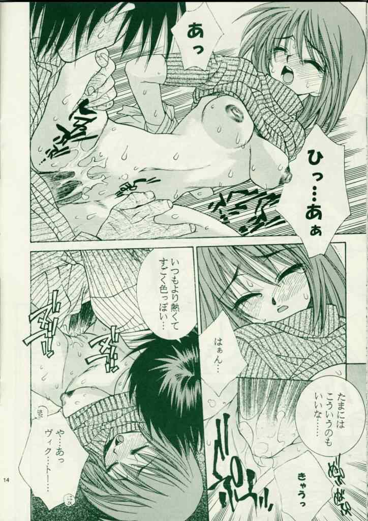 (C57) [突撃ウルフ (結城みつる)] PINKY HEAVEN