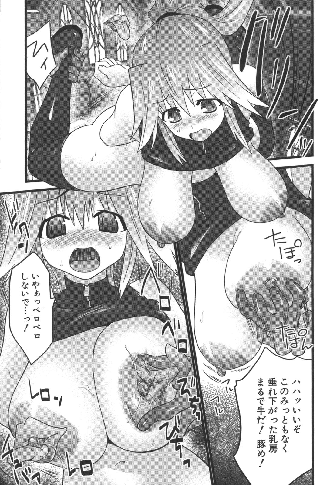 [土居坂崎] ナカダシャー