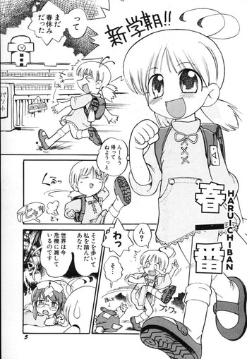 ああ、そうだ! ああ、そうだ!