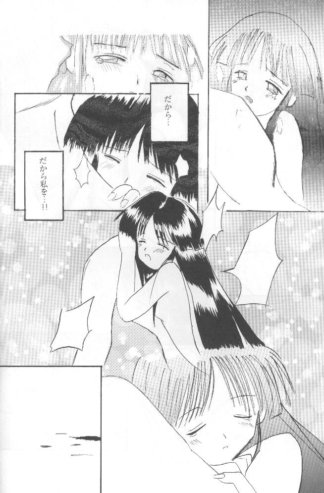 (Cレヴォ20) [浅野屋 (キッツ, P-Chan)] 侍鍋参 (サムライスピリッツ)