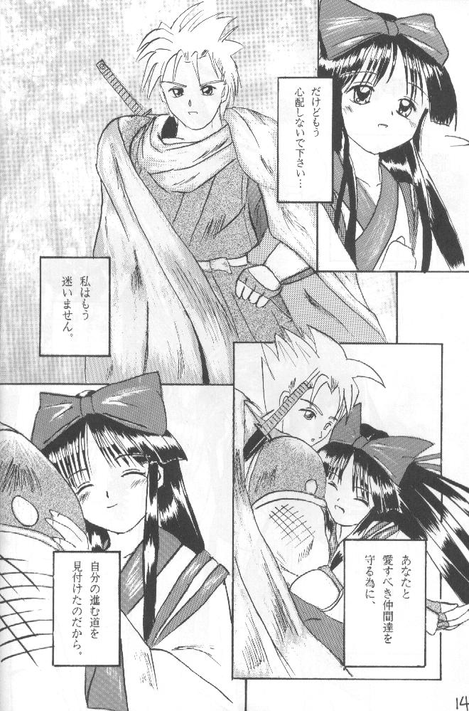 (Cレヴォ20) [浅野屋 (キッツ, P-Chan)] 侍鍋参 (サムライスピリッツ)