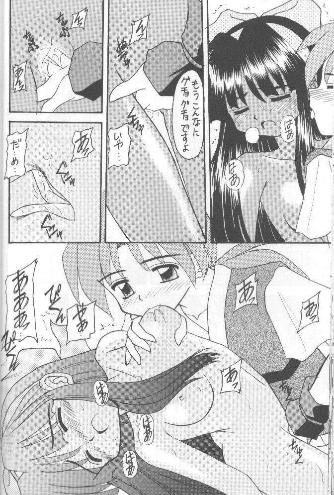 (Cレヴォ20) [浅野屋 (キッツ, P-Chan)] 侍鍋参 (サムライスピリッツ)