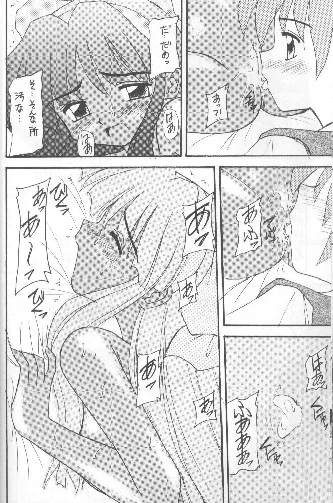 (Cレヴォ20) [浅野屋 (キッツ, P-Chan)] 侍鍋参 (サムライスピリッツ)