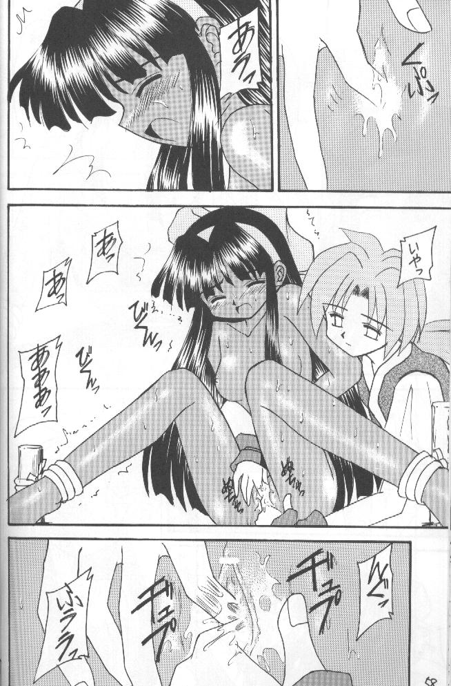 (Cレヴォ20) [浅野屋 (キッツ, P-Chan)] 侍鍋参 (サムライスピリッツ)