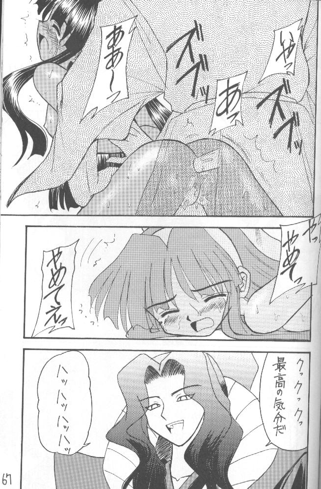 (Cレヴォ20) [浅野屋 (キッツ, P-Chan)] 侍鍋参 (サムライスピリッツ)