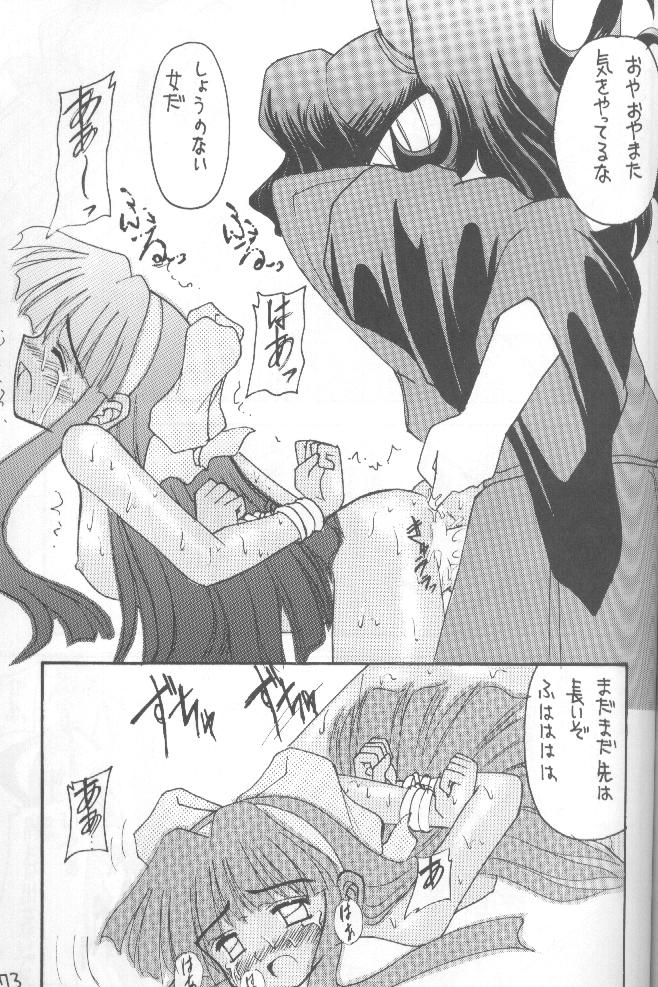 (Cレヴォ20) [浅野屋 (キッツ, P-Chan)] 侍鍋参 (サムライスピリッツ)