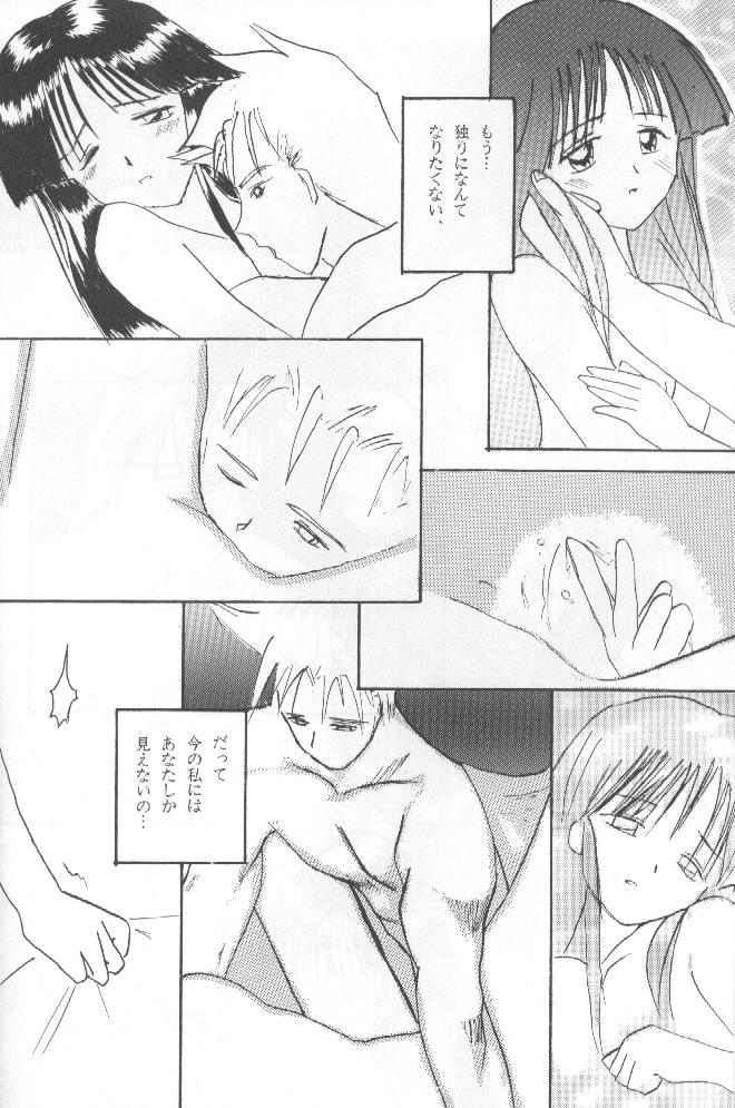 (Cレヴォ20) [浅野屋 (キッツ, P-Chan)] 侍鍋参 (サムライスピリッツ)